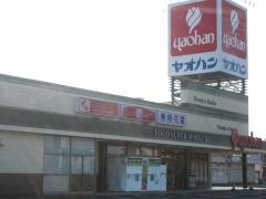ヤオハン城内店