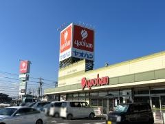 ヤオハン城内店