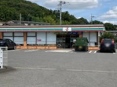 セブンイレブン　大平ぶどう団地店