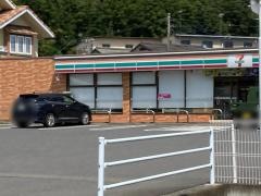 セブンイレブン　大平ぶどう団地店