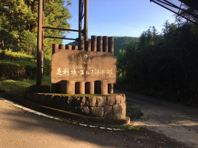 施設写真51