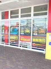 ゲオ東大宮店