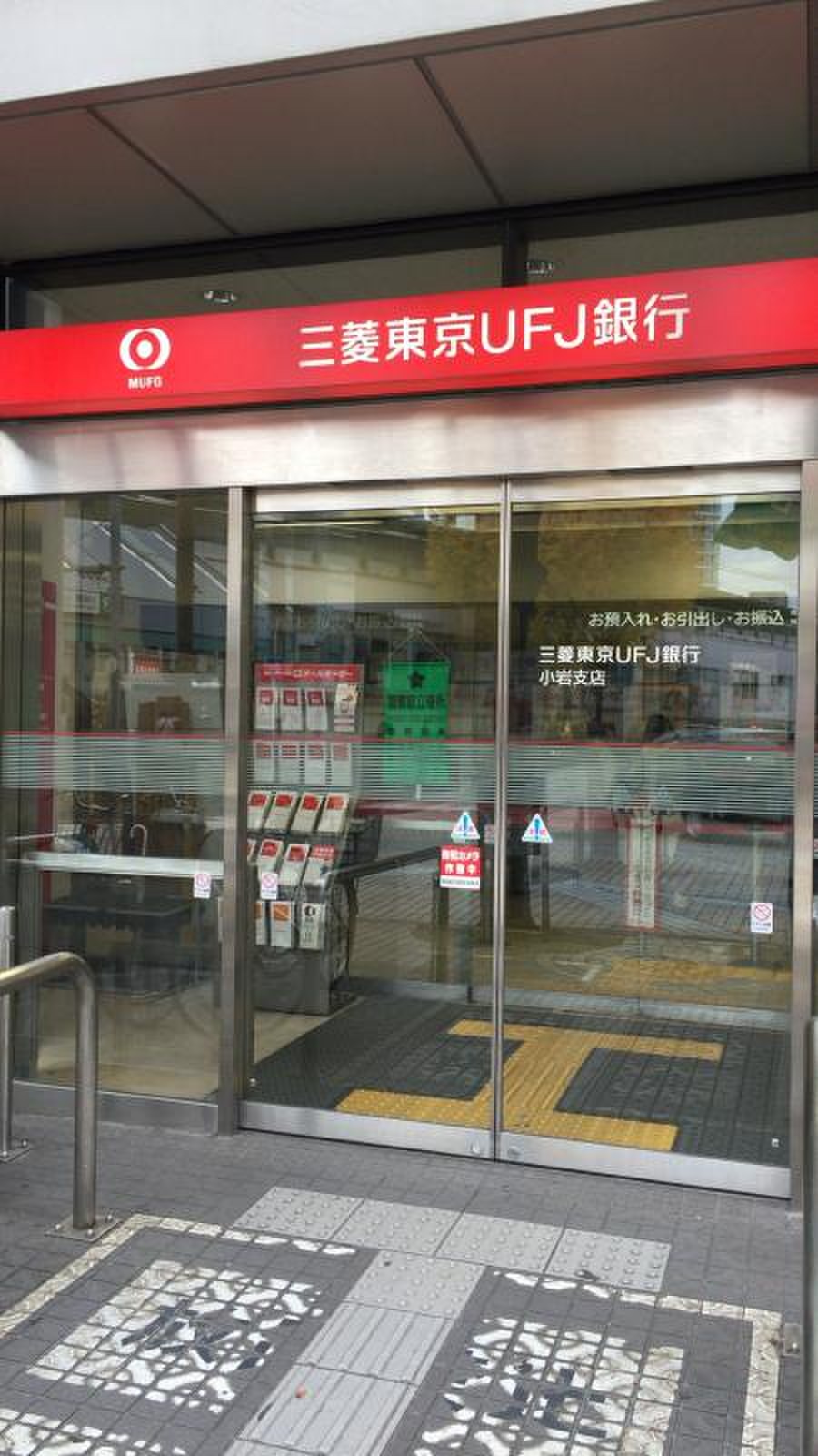 当時のメディア報道・掲載写真