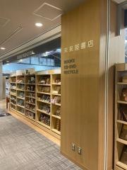 未来屋書店　葛西店
