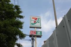 セブンイレブン　平和橋通り東新小岩店