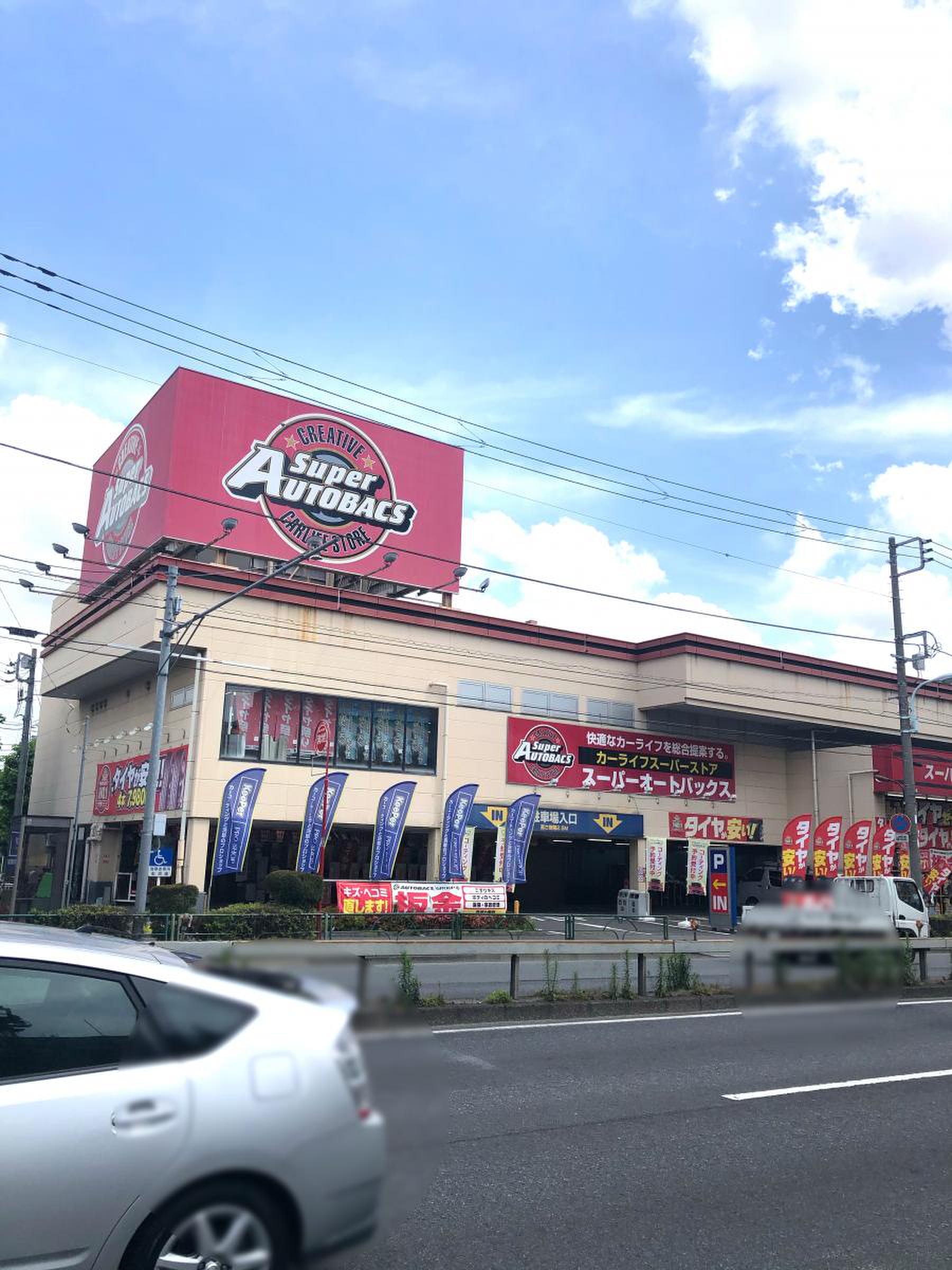 公の場での発言・インタビュー報道記録