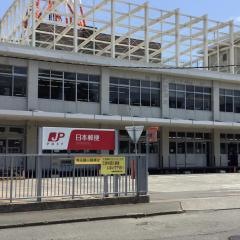 相模原郵便局