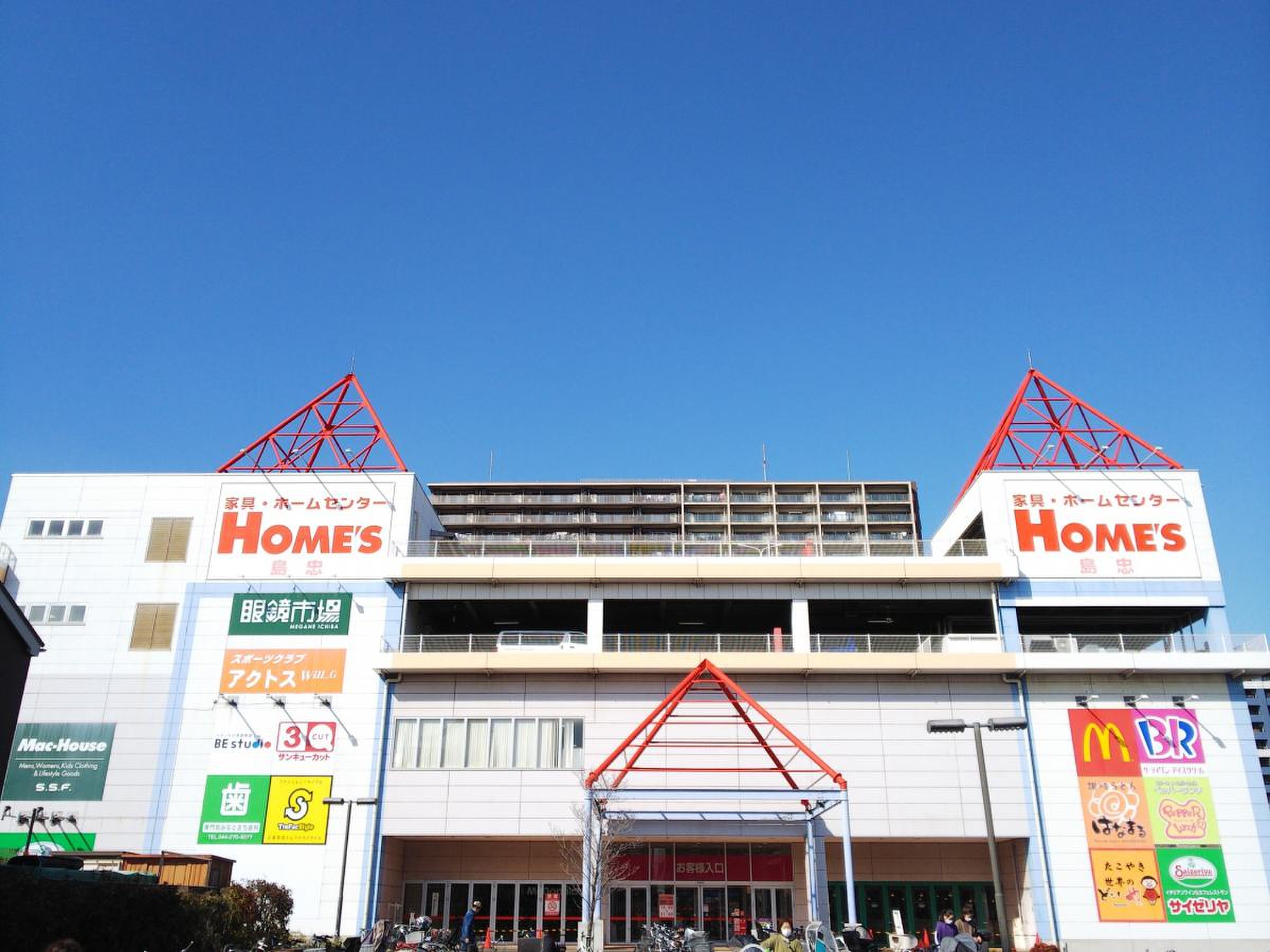 島忠 ホームズ 川崎 大師 店