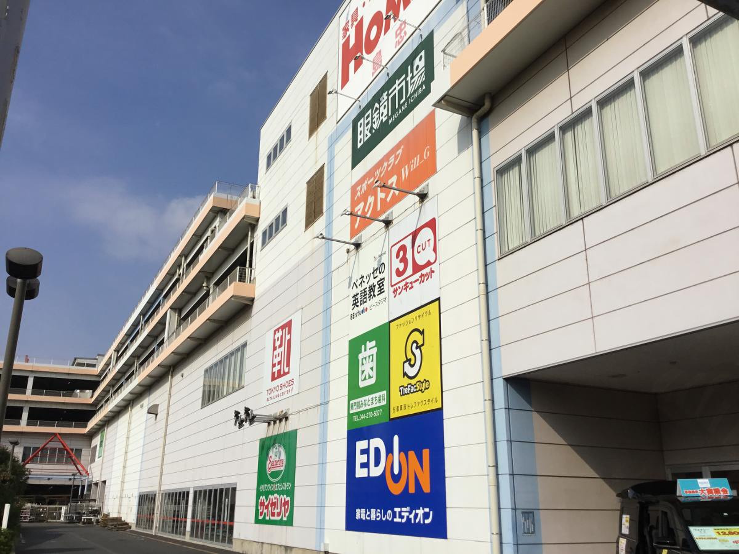 島忠 ホームズ 川崎 大師 店