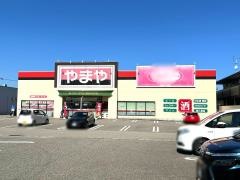 やまや小杉店