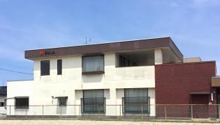 金沢信用金庫寺井支店