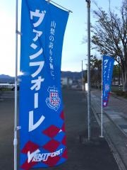 ローソン　小瀬スポーツ公園店