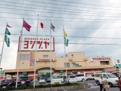 ヨシヅヤ海津平田店