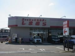 ファッションセンターしまむら　羽島店