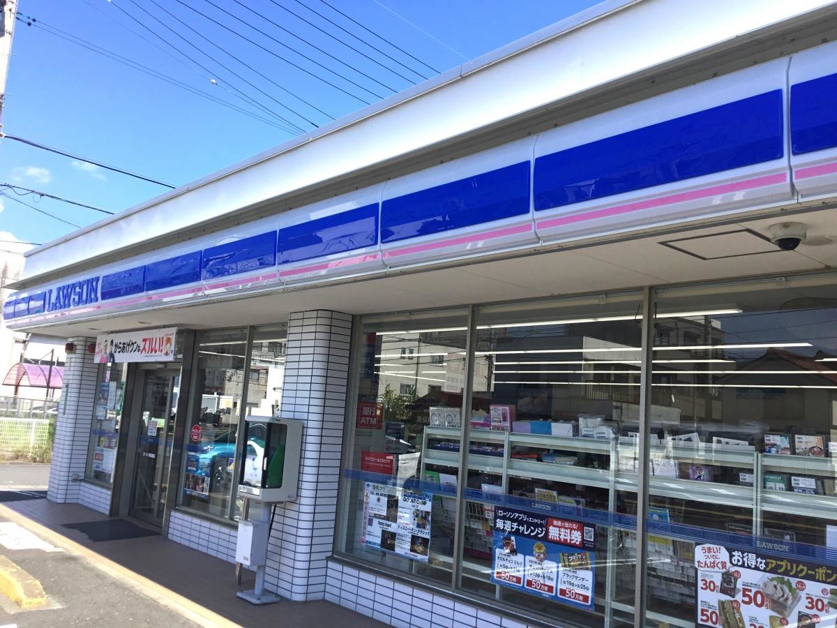 ローソン 美笠通店