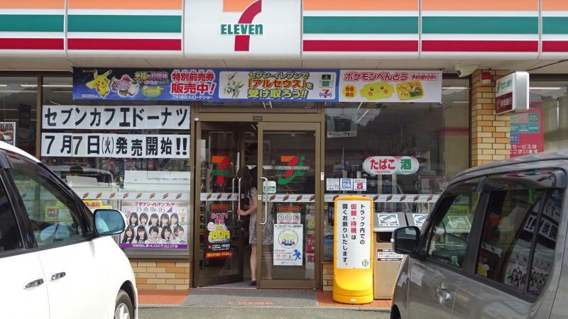 店舗入口