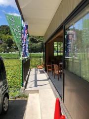 ヤマサ園
