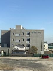 鈴鹿高等学校