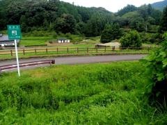 田代公園