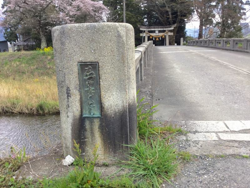 賎ヶ岳橋