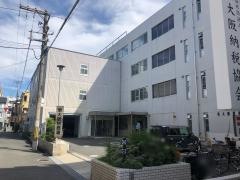 東大阪税務署