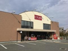 キャラジャ宝塚店