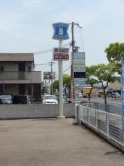 ローソン　播磨新島通店