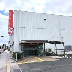 山陰合同銀行皆生通支店