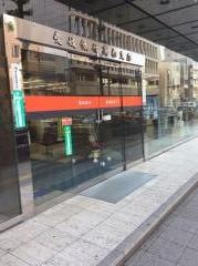 愛媛銀行高松支店