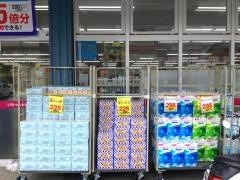 よどやドラッグ城北店