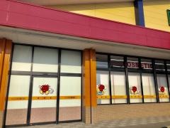 ドラッグストアモリ　夜須店