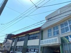 花畑幼稚園