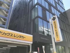 オリックスレンタカー博多駅博多口店