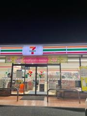 セブンイレブン　小倉篠崎2丁目店