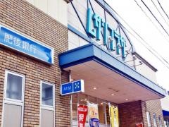 マルショク　武蔵ヶ丘店
