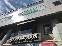 星乃珈琲店　荻窪店