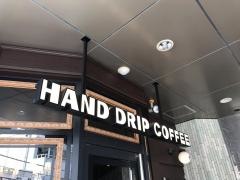 星乃珈琲店　荻窪店