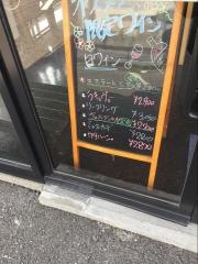 亀山ｐｏｗｅｒ