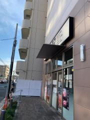 牛角　戸田店