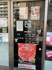 牛角　戸田店