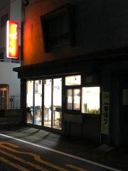 ラーメンちくば