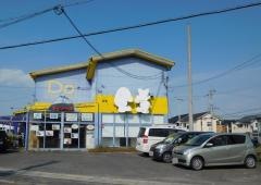ダイワペット守山店