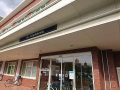 天童温泉篠田病院