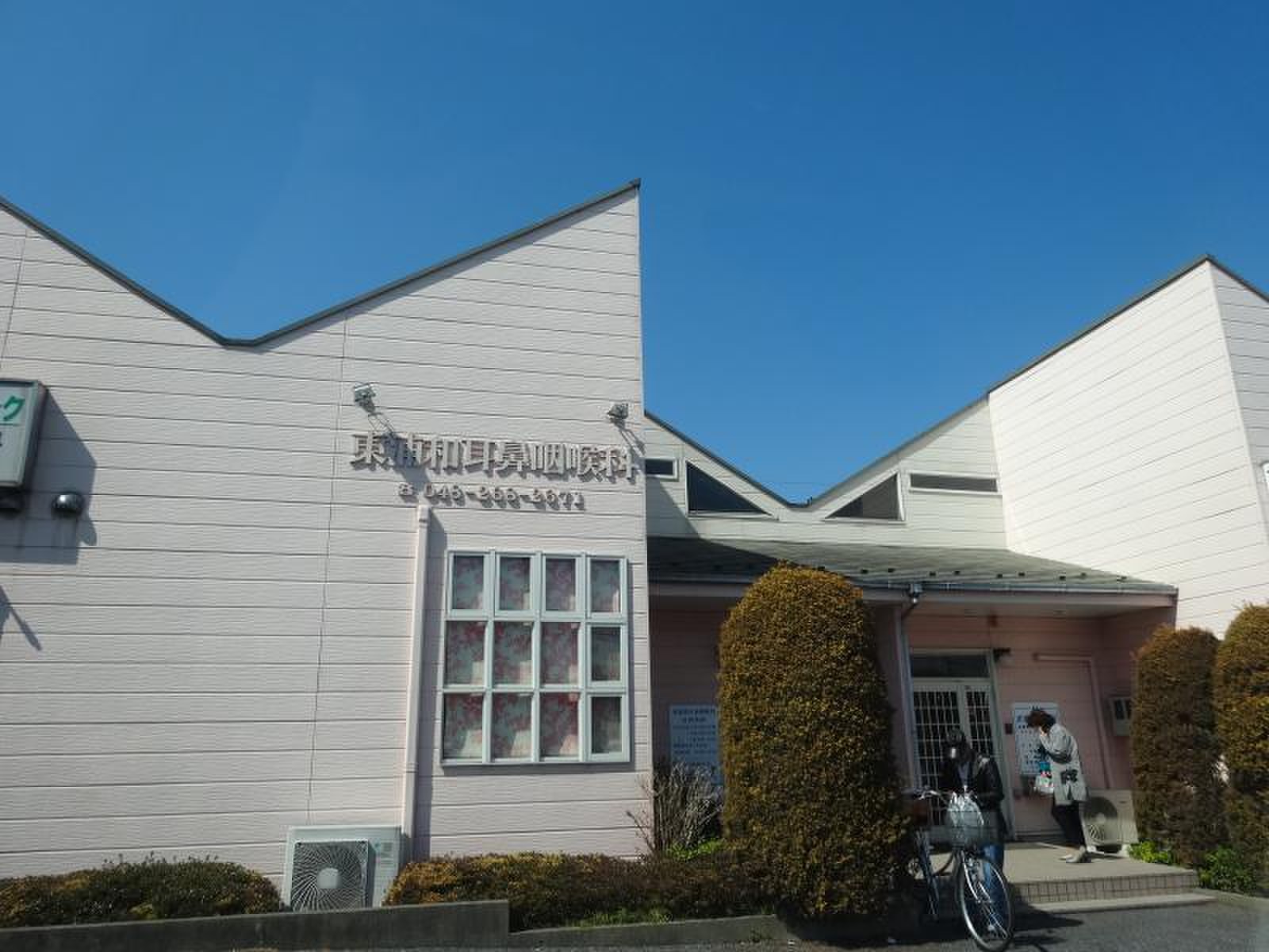 公の場での発言・インタビュー報道記録