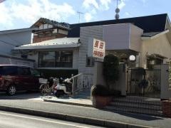 長田内科胃腸科