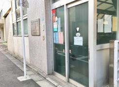安井医院