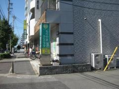 もりやまクリニック