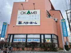 おおき耳鼻咽喉科