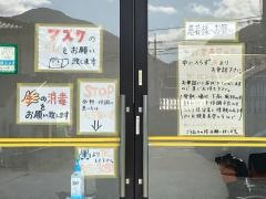 しみずクリニック