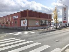 かっぱ寿司　佐沼店